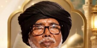 KHADRIYA: Cheikh Saadbouh TaqiouLah quitte ce bas monde, Cheikh Sidibouya lui succède